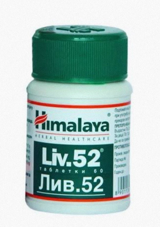 LİV 52 Bulgar Takviye Edici Gıda ( 100 tablet) - THE SUPPLEMENT STORE